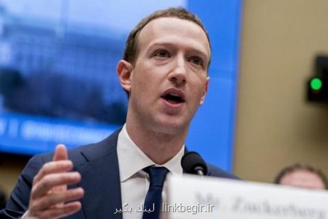 تلاش مجلس انگلیس و كانادا برای بازخواست مدیر فیسبوك