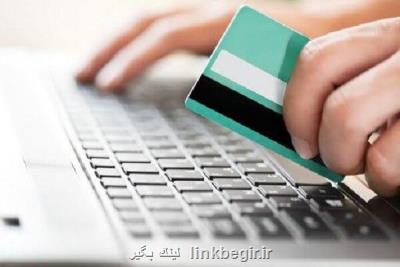 500 شركت خلاق در حوزه اقتصاد دیجیتال شكل گرفت