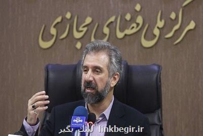 دعوت از بخش خصوصی برای ایجاد مشابه داخلی كلاب هاوس