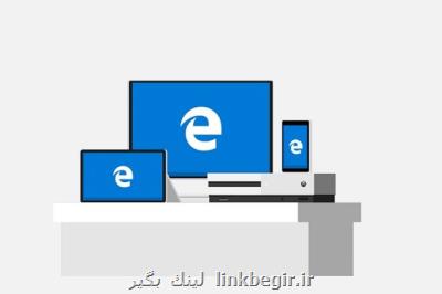 مرورگر اكسپلورر سرانجام بازنشسته می شود
