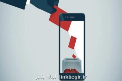 قوانین سایبری كشورها در بزنگاه مهم انتخابات