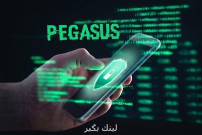 گسترش فعالیت جاسوس افزار پگاسوس روی گوشیهای آیفون