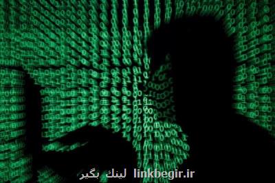 بانکهای نیوزلندی هدف حمله سایبری قرار گرفتند