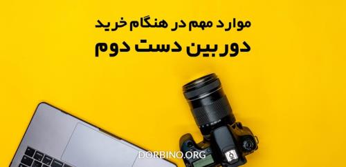 دوربین مخصوص تولید محتوای کانن