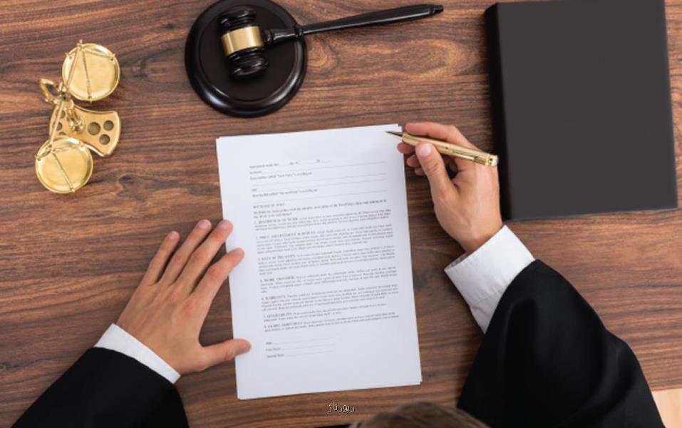 بهترین موسسه مهاجرتی و حقوقی