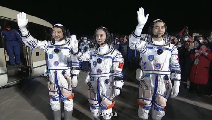 چین 3 فضانورد دیگر به فضا فرستاد