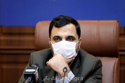 شبکه ملی اطلاعات به معنای قطع ارتباط با اینترنت جهانی نیست