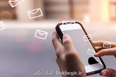 قیمت پیامک افزایش می یابد