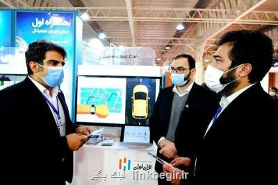 نمایش پروژه خودروی متصل هوشمند در نمایشگاه تله کام 2021