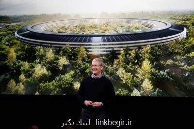 دستمزد تیم کوک ۱۴۴۷ بار بیشتر از یک کارمند اپل است