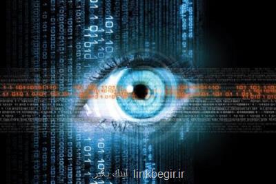 برنامه مخفیانه سیا برای جمع آوری داده های شهروندان فاش شد