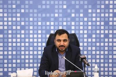 حداقل اینترنت مصرفی کاربران رایگان می شود