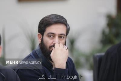مهرداد باقری رئیس سازمان فرهنگی هنری شهرداری تهران شد
