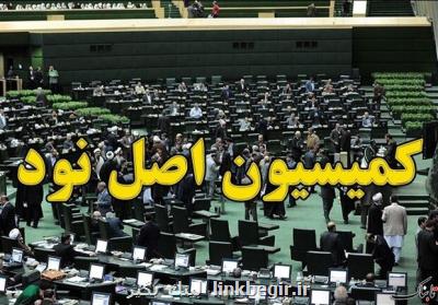 وزرای علوم و ارتباطات در جلسات کمیسیون اصل نود حاضر می شوند