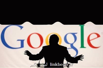 شکایت از گوگل به دلیل انحصارطلبی در پرداخت موبایلی