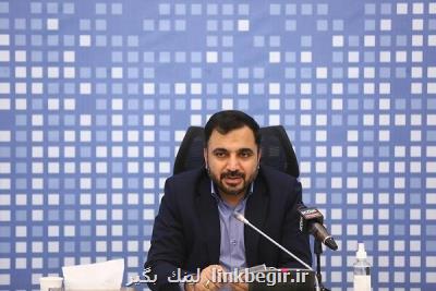 ۱۰ دستگاه اجرائی به پنجره واحد خدمات دولت متصل شدند