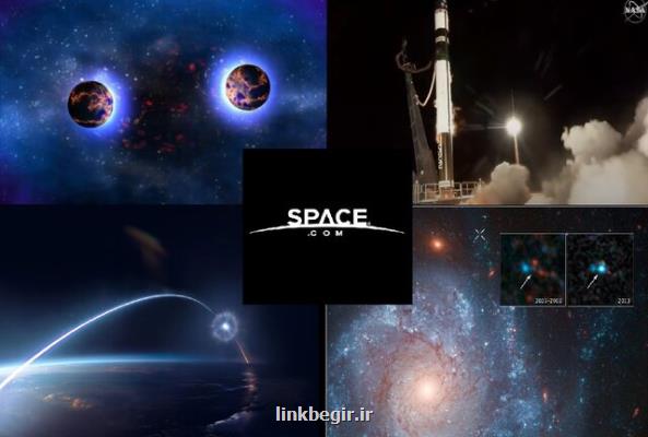 شگفت انگیزترین تصاویر فضایی هفته به انتخاب اسپیس