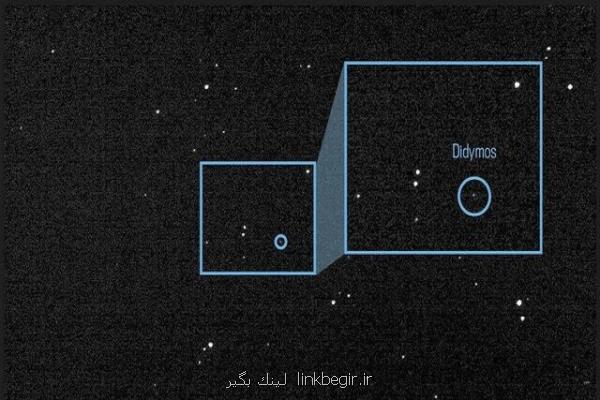 ثبت اولین تصویر از اهداف ماموریت دارت ناسا