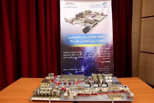 ترانسپوندر ساخت پژوهشگران ایرانی به سازمان فضایی تحویل داده شد