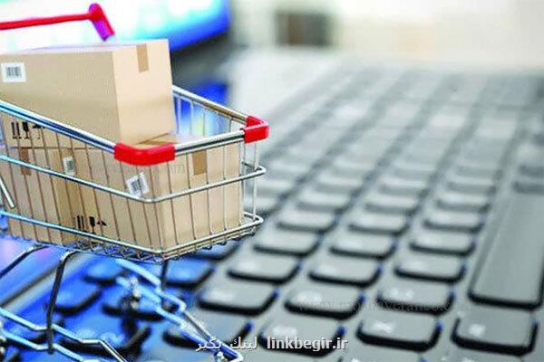 آمار کسب و کارهای اینترنتی در سکوهای داخلی و خارجی