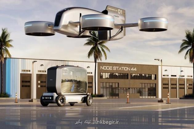 اتحاد استارتاپ های آمریکایی برای تحول خودرو های پرنده