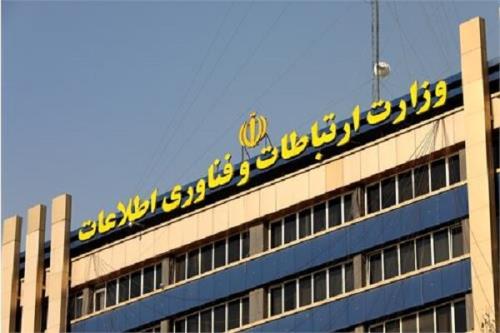 جلسه هم اندیشی شورای فرهنگی وزارت ارتباطات انجام شد