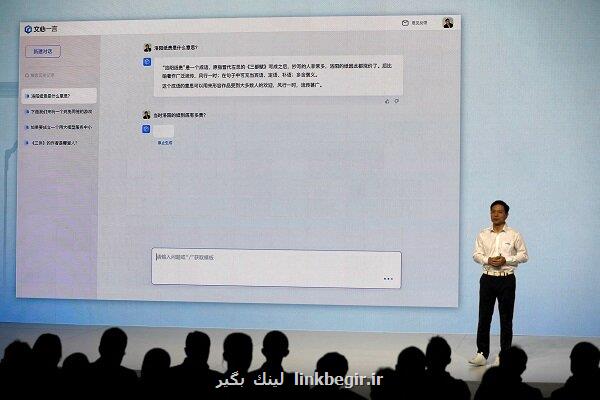 شکایت بایدو از اپل و چند برنامه نویس متقلب