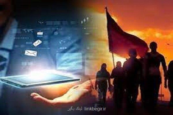 مهم ترین تسهیلات ارتباطی برای زائرین اربعین 1402