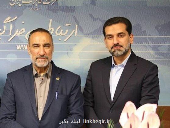 مدیرکل ارتباطات و امور بین الملل شرکت مخابرات ایران انتخاب شد