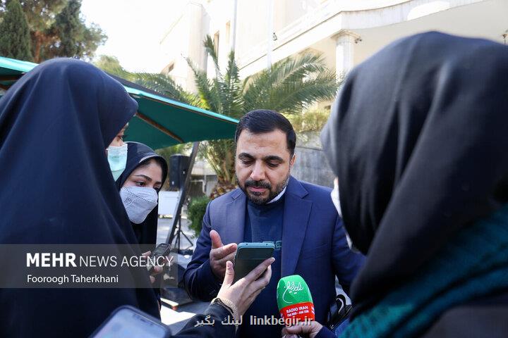 بسته اینترنت مجانی برای مردم بمناسبت نوروز و ماه رمضان