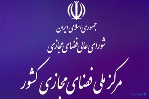 فراخوان پروژه های پژوهشی صنایع خلاق دیجیتال