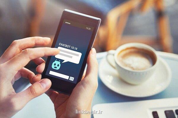 چت بات های هوش مصنوعی مزاحم کاربران می شوند!