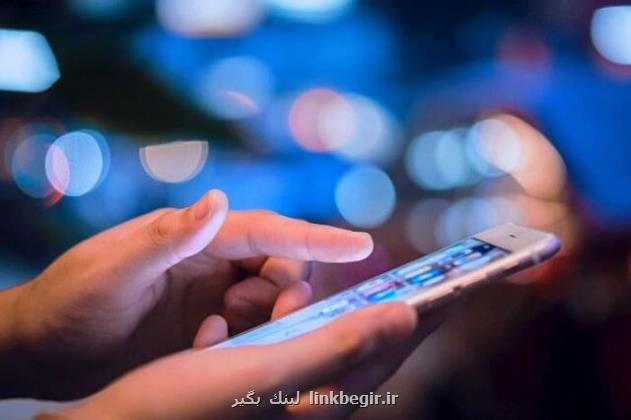 کدام کشورها بیشترین و کمترین سرعت اینترنت را دارند؟