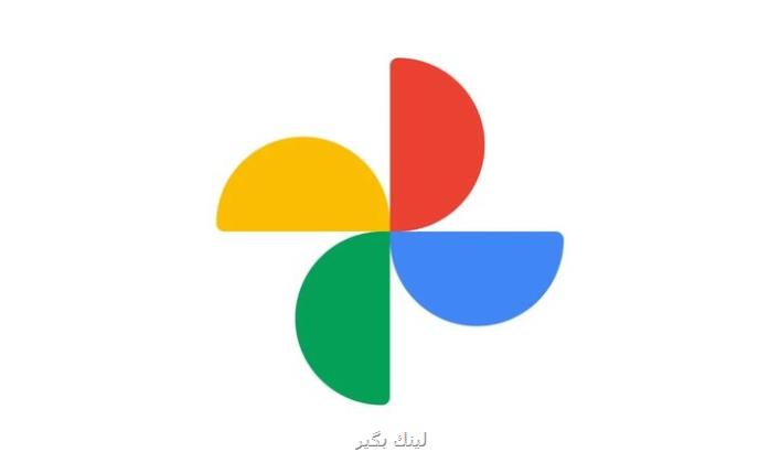 گوگل فوتوز کیفیت تصاویر HDR را حفظ می نماید