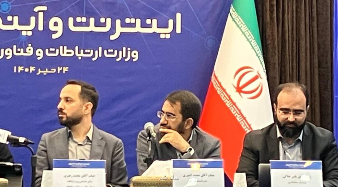 به بهانه سیاستگذاری یا ملاحظات امنیتی، با دست خودمان امنیت شبکه را پایین نیاوریم