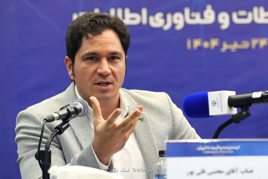 چرا تغییر الگوی حکمرانی اینترنت بهترین نقطه ی شروع اصلاحات در حکمرانی است؟