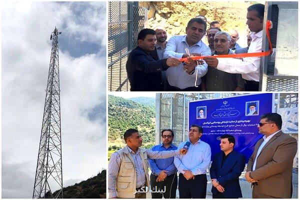 افزایش پوشش ارتباطی روستایی ایرانسل در مازندران با آغاز به کار سایت جدید