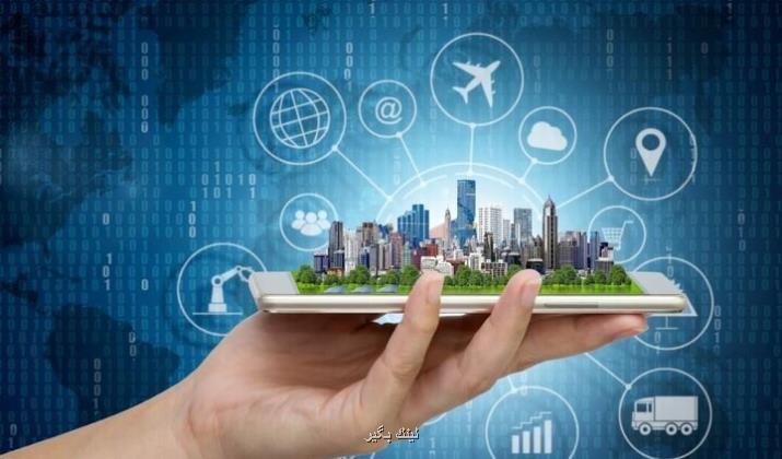 فراخوان استارت اپی هوشمند املاک زیر ذره بین AI قرار می گیرند