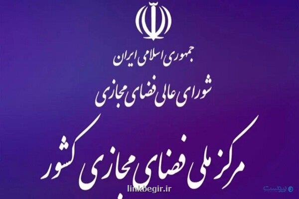 فراخوان پروژه های پژوهشی صنایع خلاق دیجیتال