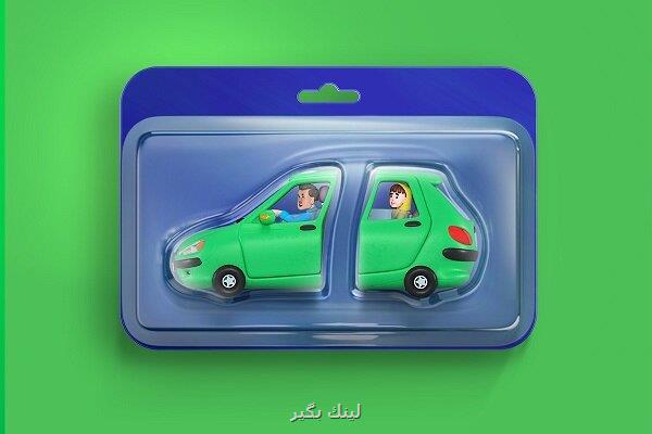 چه طور نقض حریم خصوصی را در اسنپ گزارش دهیم؟