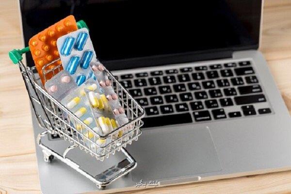 توزیع اینترنتی دارو در کمیسیون اصل نود بررسی می شود