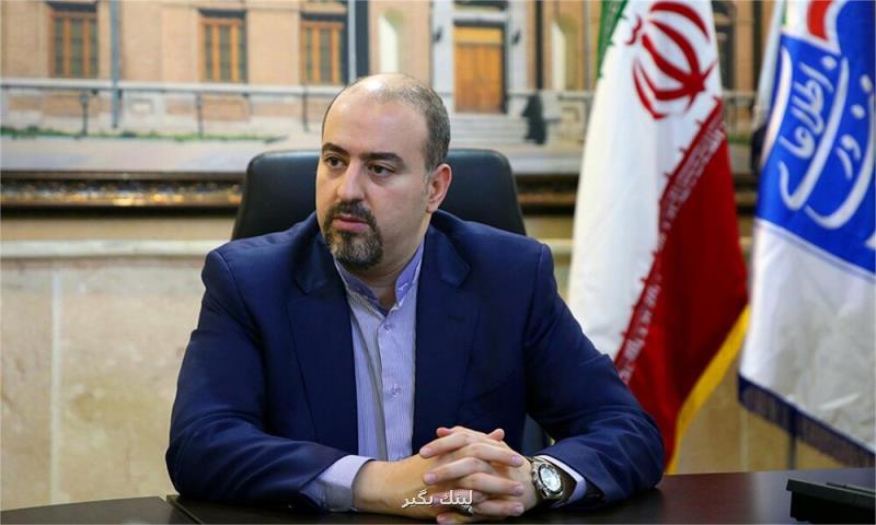 ایران آماده همکاری با استارلینک ایران آماده همکاری با استارلینک