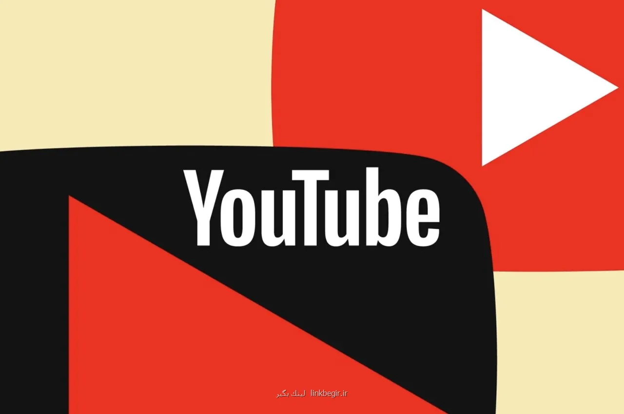 رفع فیلتر یوتیوب قدم به قدم به انجام می رسد