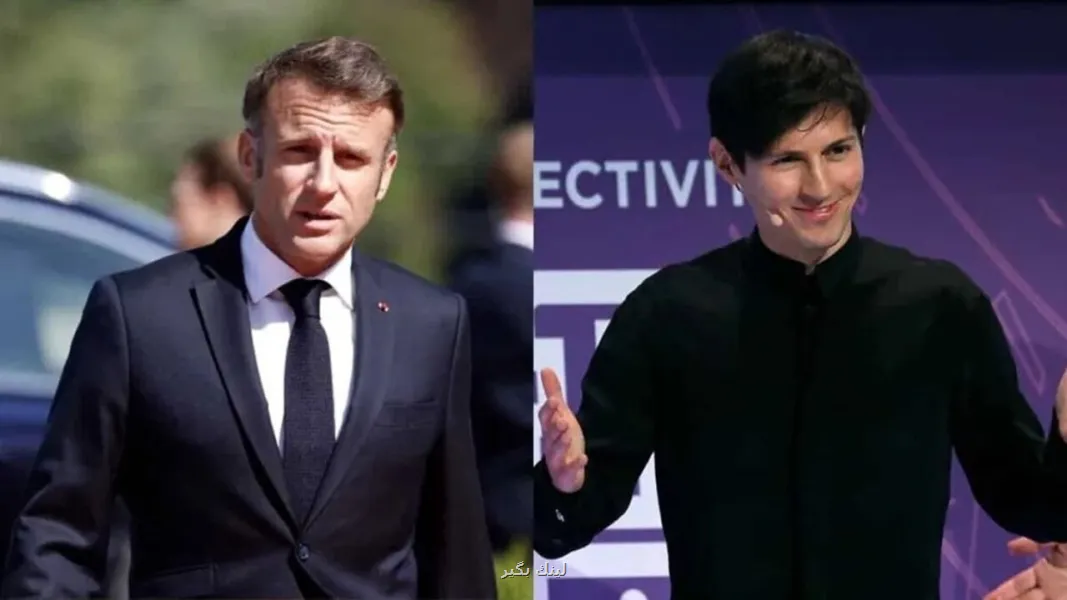 افشاگری مالک تلگرام مقابل رئیس جمهور فرانسه