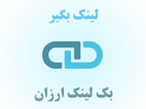 كاهش قیمت اینترنت دانشگاهیان