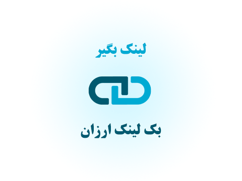 معرفی رئیس جدید پارك علم و فناوری دانشگاه تهران