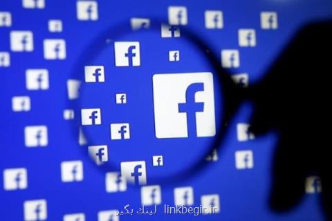 وجود ۲۷۰ میلیون حساب جعلی در فیس بوك