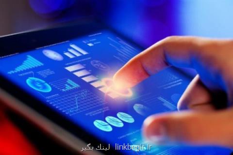 شكایت از خدمات اپراتورهای فناوری اطلاعات و ارتباطات