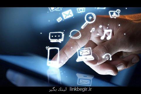 برگزاری ماراتن تولید محتوای دیجیتال فرهنگی اسلامی