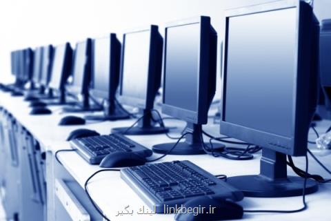 نرخ جدید اینترنت چگونه محاسبه می شود